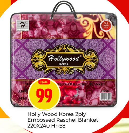 available at باريس هايبرماركت in قطر - الشحانية