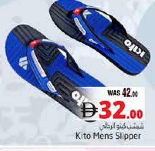 available at Pasons Hypermarket in UAE - Al Ain