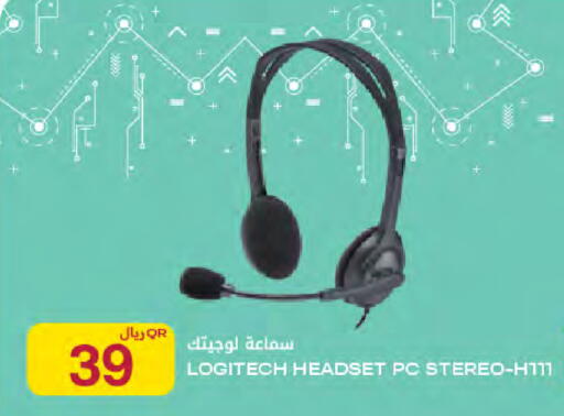 available at Al Meera in Qatar - Al-Shahaniya