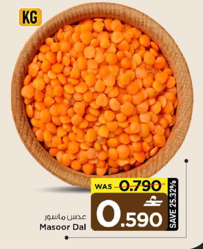 available at مارك & سايف in عُمان - مسقط‎