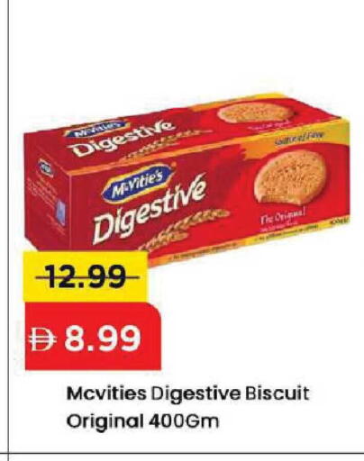 available at Mark & Save in UAE - Dubai