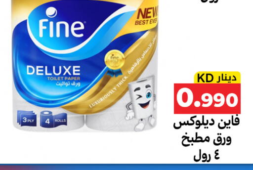 available at Meem Central Market Co in Kuwait - Kuwait City