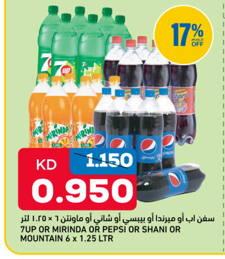 available at أونكوست in الكويت - مدينة الكويت