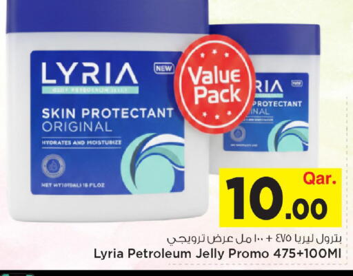 available at Mark & Save  in Qatar - Al Shamal