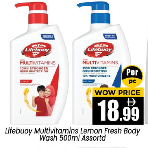 Lemon available at Neomart Hypermarket in UAE - Sharjah / Ajman