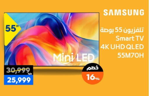 available at  B.TECH Egypt  in Egypt - Cairo