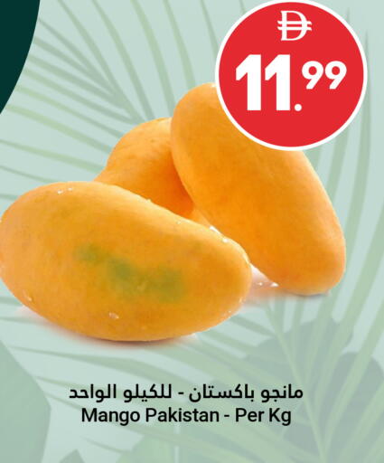 Mango from Pakistan available at Grand Emirates Market in UAE - Abu Dhabi