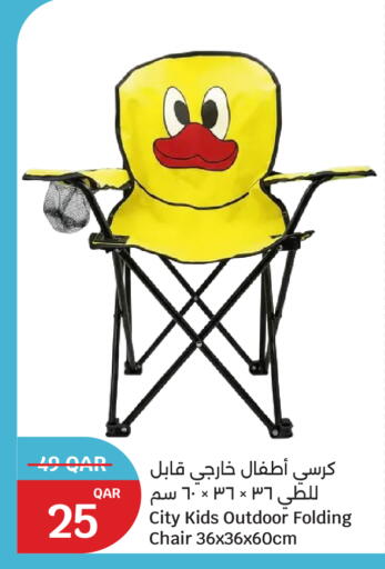 available at City Hypermarket in Qatar - Al Daayen