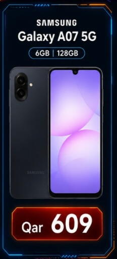 available at ماجد موبايل in قطر - الشمال