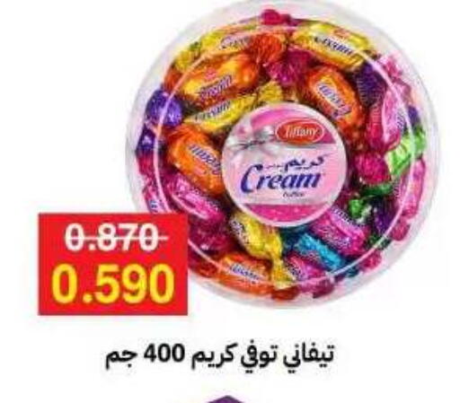 available at جمعية مدينة صباح الأحمد التعاونية in الكويت - مدينة الكويت
