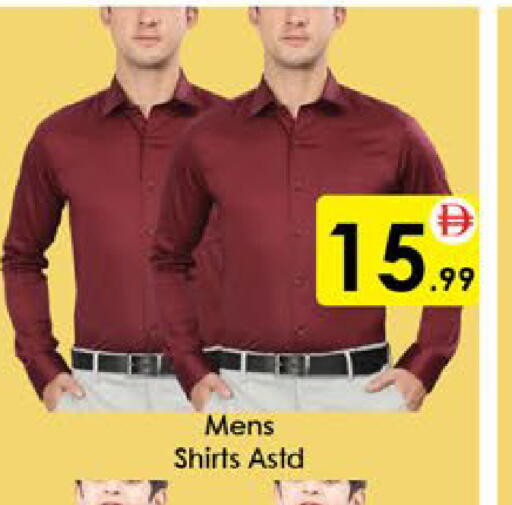 available at AIKO Mall and AIKO Hypermarket in UAE - Al Ain