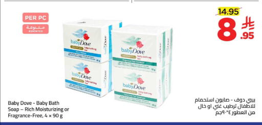available at وهج مارت in مملكة العربية السعودية, السعودية, سعودية - جدة