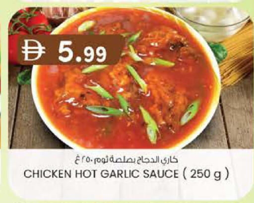 Garlic available at K.M Hypermarket in UAE - Sharjah / Ajman