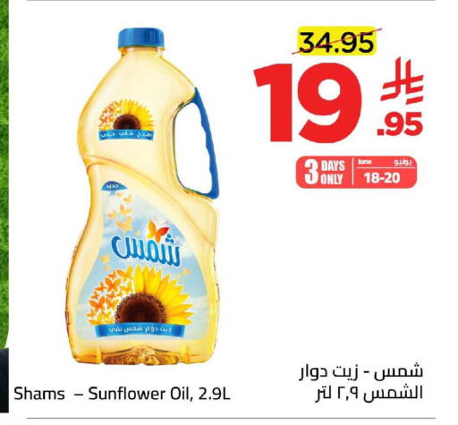 available at وهج مارت in مملكة العربية السعودية, السعودية, سعودية - جدة