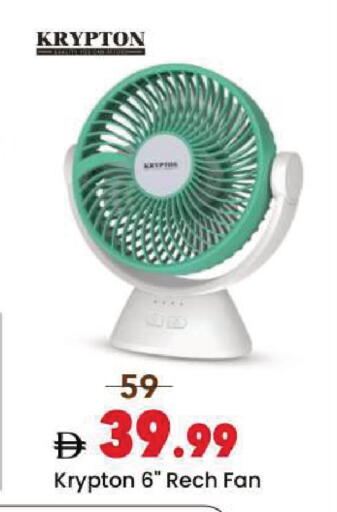 available at Mark & Save in UAE - Dubai
