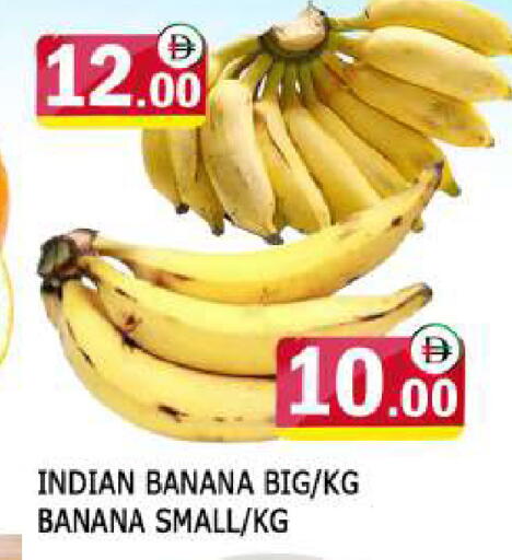 Banana from India available at AL MADINA in UAE - Sharjah / Ajman