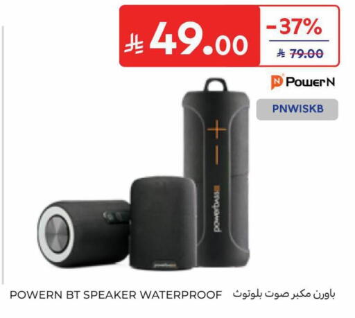 available at كارفور in مملكة العربية السعودية, السعودية, سعودية - جدة