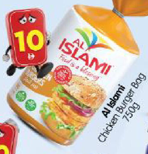available at Al Madina Hypermarket in UAE - Abu Dhabi