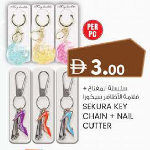 available at K.M Hypermarket in UAE - Abu Dhabi
