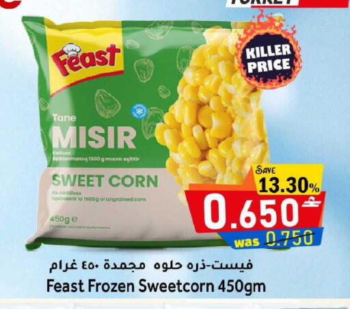 available at Al Qoot Hypermarket in Oman - Muscat