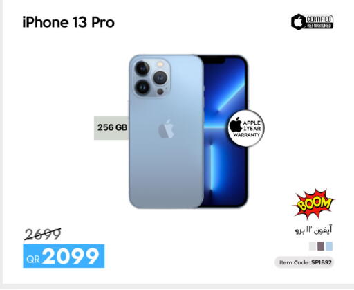 Apple available at سيل بلاينت للهواتف in قطر - الريان