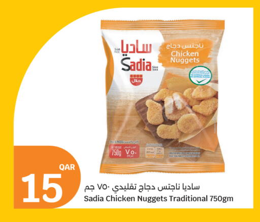 available at سيتي هايبرماركت in قطر - الشمال