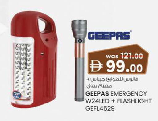 available at K M Trading  in UAE - Dubai