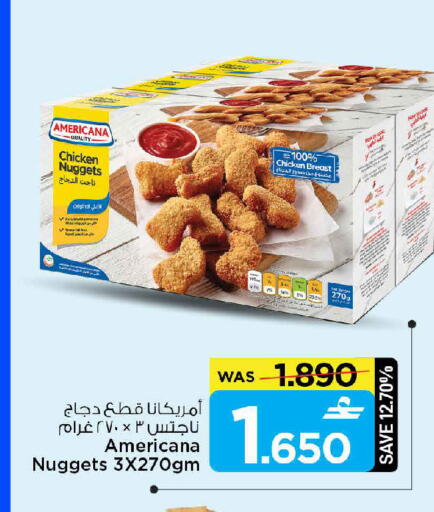 available at مارك & سايف in عُمان - مسقط‎
