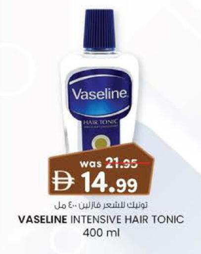 available at K.M Hypermarket in UAE - Abu Dhabi