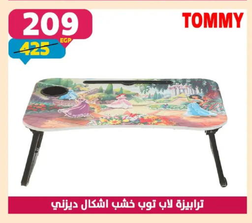 available at سنتر شاهين in Egypt - القاهرة