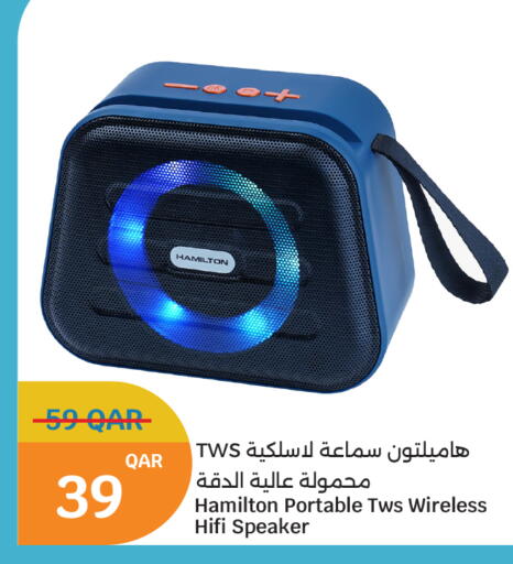 available at سيتي هايبرماركت in قطر - الشمال