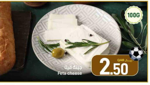 available at SPAR in Qatar - Umm Salal