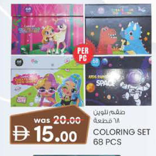 available at Al Safa in UAE - Al Ain
