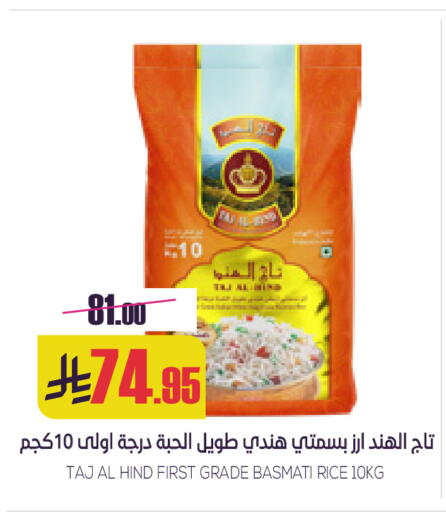 available at سبت in مملكة العربية السعودية, السعودية, سعودية - بريدة