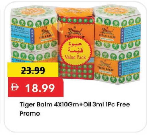 available at Mark & Save in UAE - Dubai