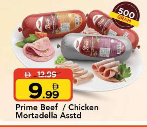 available at Mark & Save in UAE - Sharjah / Ajman