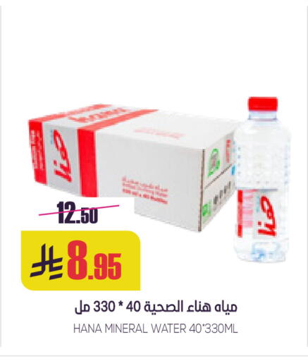 available at سبت in مملكة العربية السعودية, السعودية, سعودية - بريدة