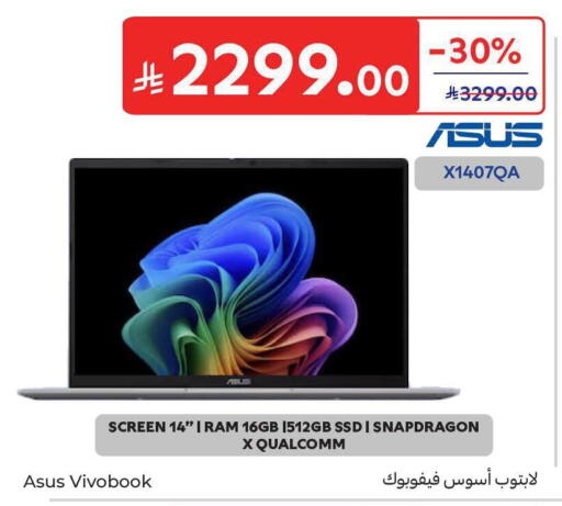 available at Carrefour in KSA, Saudi Arabia, Saudi - Al Khobar