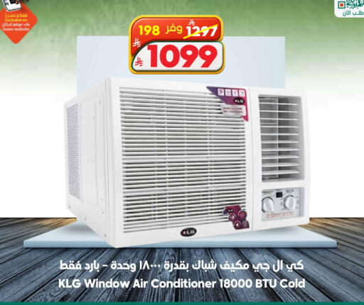 available at الدكان in مملكة العربية السعودية, السعودية, سعودية - ينبع