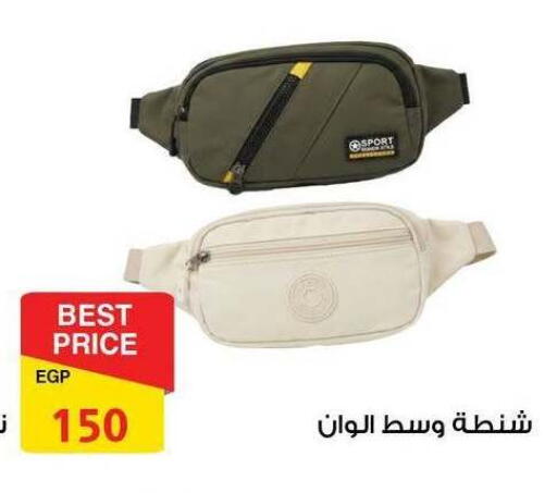 available at فتح الله in Egypt - القاهرة