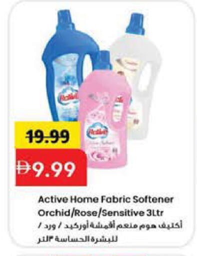 available at Mark & Save in UAE - Sharjah / Ajman