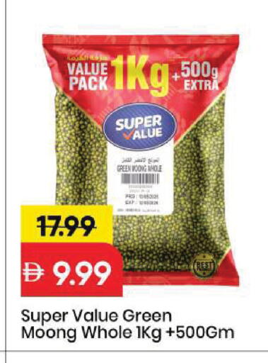available at Mark & Save in UAE - Sharjah / Ajman