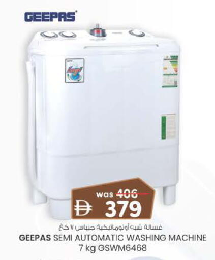 available at Al Safa in UAE - Al Ain