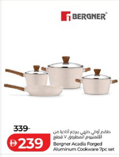 available at Lulu Hypermarket in UAE - Abu Dhabi