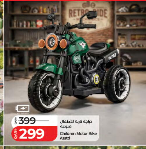 available at LuLu Hypermarket in Qatar - Al Rayyan