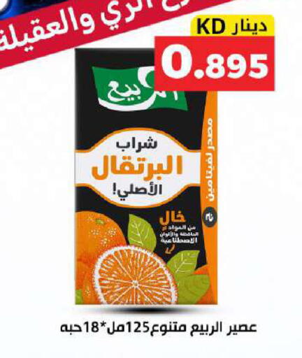 available at Meem Central Market Co in Kuwait - Kuwait City