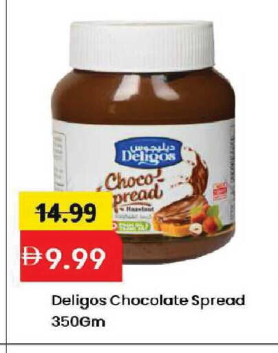 available at Mark & Save in UAE - Dubai