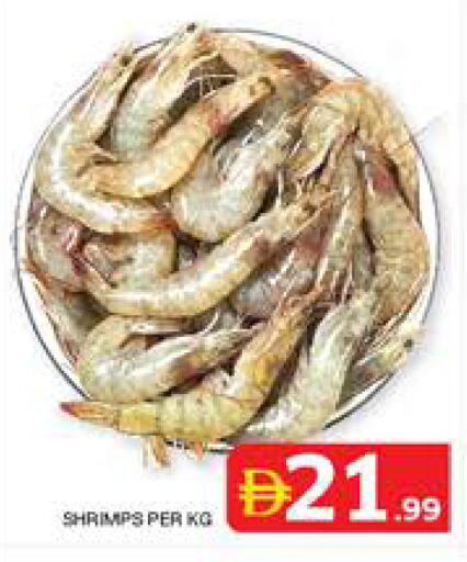 available at Seven Emirates Supermarket in UAE - Abu Dhabi