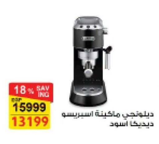 available at Fathalla Market  in Egypt - Cairo