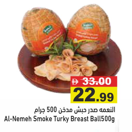 available at Aswaq Ramez in UAE - Sharjah / Ajman